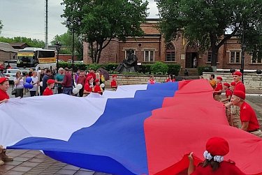 С Днем России!